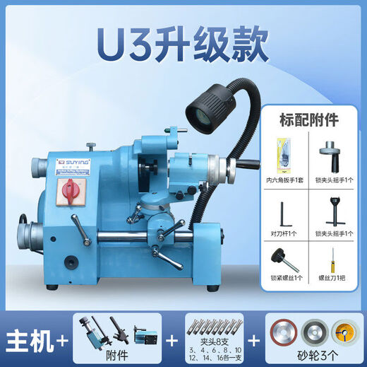 Kuntai multifunctional knife grinder KDM30 engraving sharp knife milling cutter drill bit turning tool grinder grinding wheel chuck U3 upgraded model comes with 8 chucks, 3 types of grinding wheel accessories, 1 set of wooden box