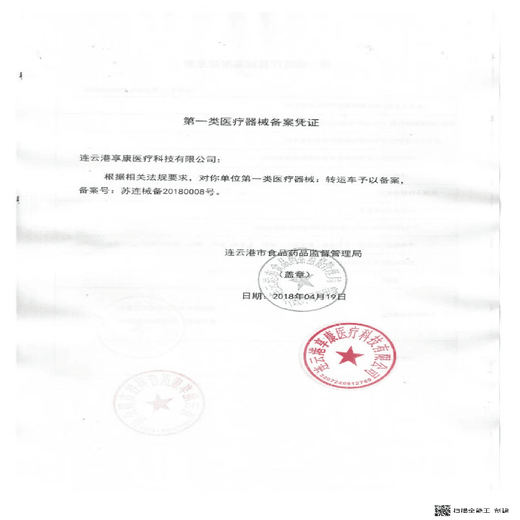 Universal lifting flat car patient transfer bed gastroscopy bed ICU operating room docking multi-function emergency vehicle medical electric three functions