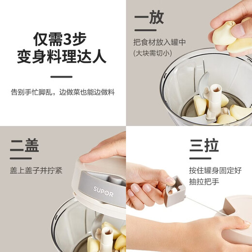 SUPOR garlic puller, garlic masher, manual garlic masher, kitchen vegetable mincer, multi-functional household meat mincing food supplement cooking machine 400ML