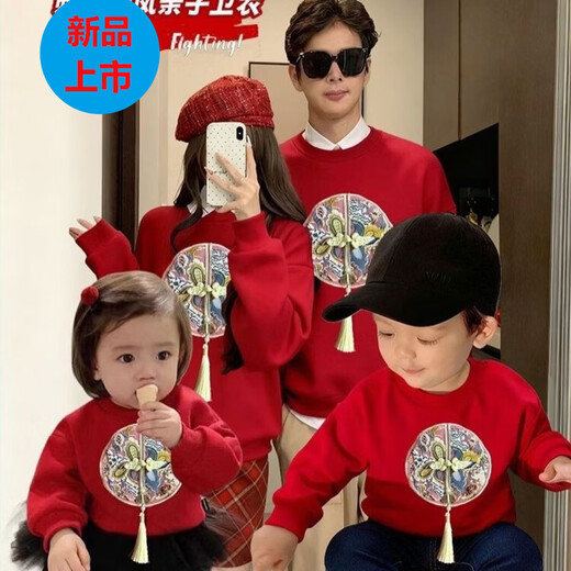 G.duck New Year's parent-child outfits for a family of three and four, autumn and winter red Chinese style sweatshirts for mother and daughter New Year's greetings clothes, big red (without velvet) 80 jumpsuit (romper suit)