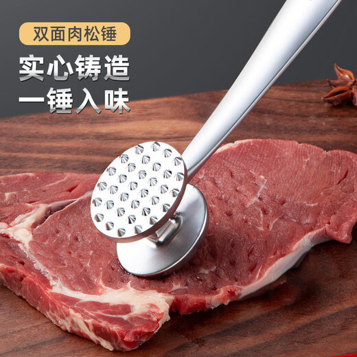 Aoyanlai Steak Hammer Household Artifact Loose Meat Breaker Meat Beater Zinc Alloy Double-Sided Meat Loose Hammer