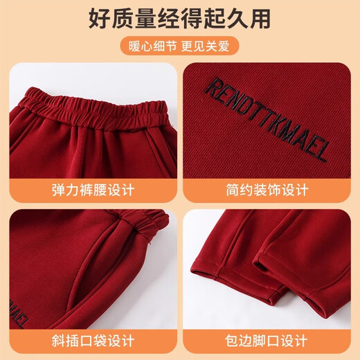 I.KARNOW boys' velvet pants 2026 new children's animal year thickened festive New Year red sweatpants winter big children 19762 gray + 15197 red velvet good luck suit 120