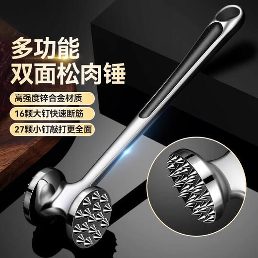Fantasy Loose Meat Hammer, Steak Breaker, Tie Meat, Slap Meat Tendering Tool, Pork Chop Meat Hammer, 1 Black Handle Meat Hammer