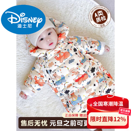 Disney baby down jacket jumpsuit for men and women, baby outing clothes, winter newborn baby clothes, rompers, airplane down jacket (half-open crotch) + free hand and foot covers 66cm, suitable for (0-6 months)