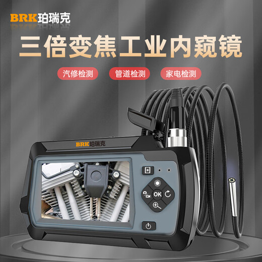 Perik PZ-10 industrial endoscope 5 million pixel high-definition camera industrial pipeline engine inspection auto repair and maintenance 5.5mm dual lens (with screen + 10m hard line)