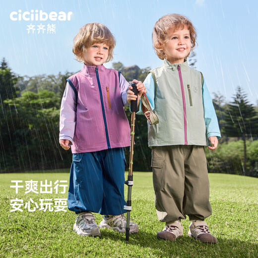 Ciciibear (ciciibear) UPF50+ waterproof Ciciibear boys outdoor vest spring baby vest spring 2026 new style rock gray 110