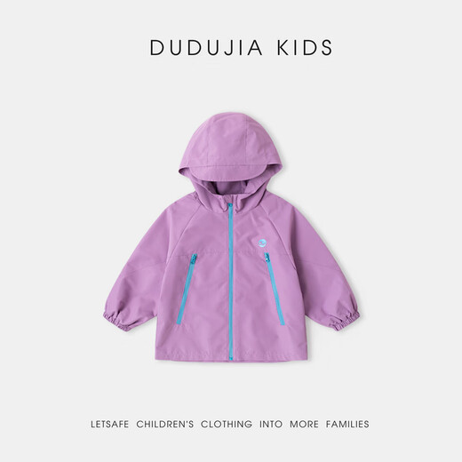 Dudujia Level 4 Water-repellent Boys' Jackets Spring Clothes Children's Versatile Spring Jackets Girls Outdoor Woven Children's Clothes Grass Green 130