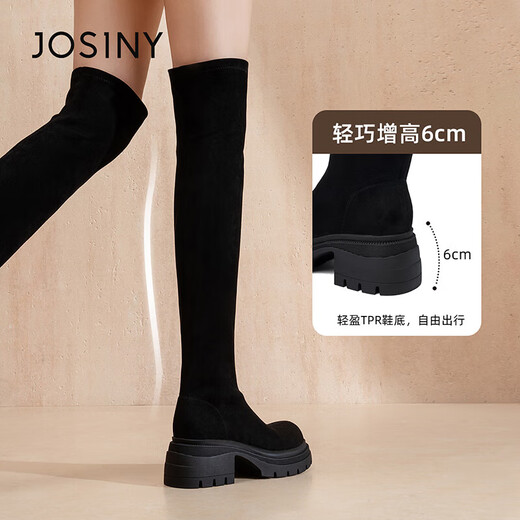 Zhuoshini over-the-knee boots 2025 new style beautiful boots Yujie high boots autumn and winter elastic boots black 37