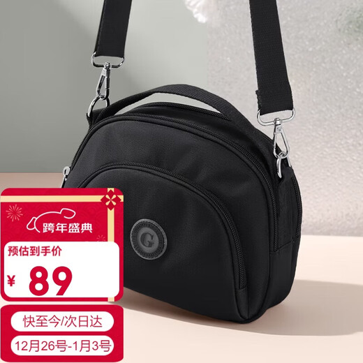 Golf (GOLF) crossbody bag, women's fashionable shoulder bag, versatile bag, women's bag, water-repellent mobile phone bag, birthday gift for girls