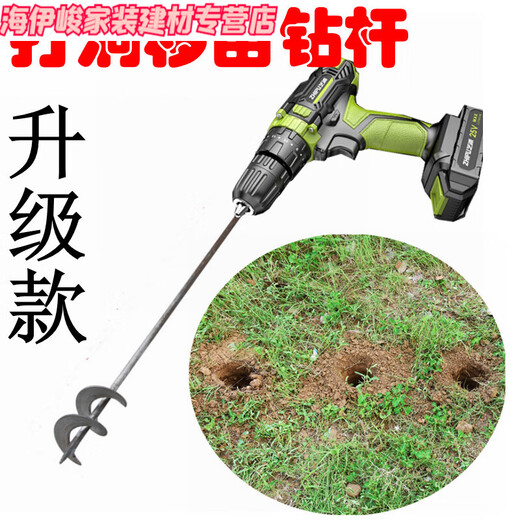 Junmo greenhouse seedling drilling drill bit opening hole digging drill pipe hole drilling device for planting seedlings and planting seedlings drilling hole drilling device digging hole planting light gray_ length 50 cm diameter 6 cm