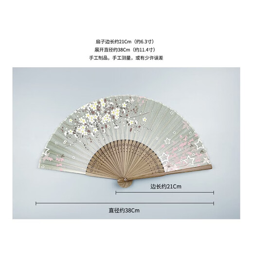 Fantasy Fan Folding Fan Women's Chinese Style Ancient Style Classical Folding Fan Japanese Craft Fan Sakura Folding Small Fan D12 Blue Cherry Blossom Daily Fan