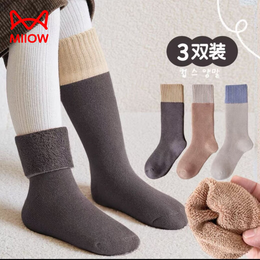 MiiOW children's socks winter plus velvet thickened terry stockings high socks warm boys and girls baby girls outfit boys plus/thick high terry color matching terry 3 pairs 1-3 years old (shoe size 16-20)