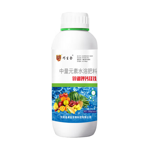 Tian Zhuangyuan Zinc, Boron, Potassium, Calcium, Magnesium and Iron Medium Trace Elements Water-soluble Fertilizer for Rooting and Strengthening Seedlings Supplementary Nutrition to Promote Flowering and Pollination 500g 4 Bottles