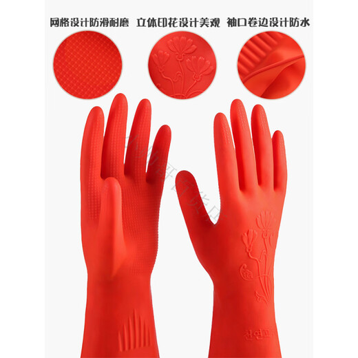 Magic Dou Shenghuo Dishwashing Rubber Gloves for Women, Waterproof, Wear-Resistant and Durable, Kitchen Housework, Velvet, Thickening and Warm, Special for Laundry and Cleaning, Velvet, 45cm Longer, 5 Pairs, Extra Thick and Warm S