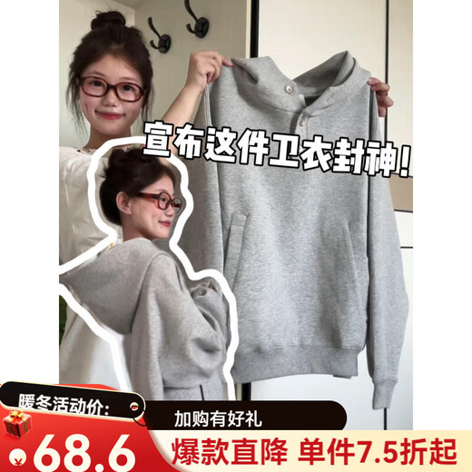 Xiaohongshu hot product Yingge shirt American high collar button hooded sweatshirt for women 2025 autumn trendy brand loose niche design S recommended 80-90Jin Jin equals 0.5kg one size