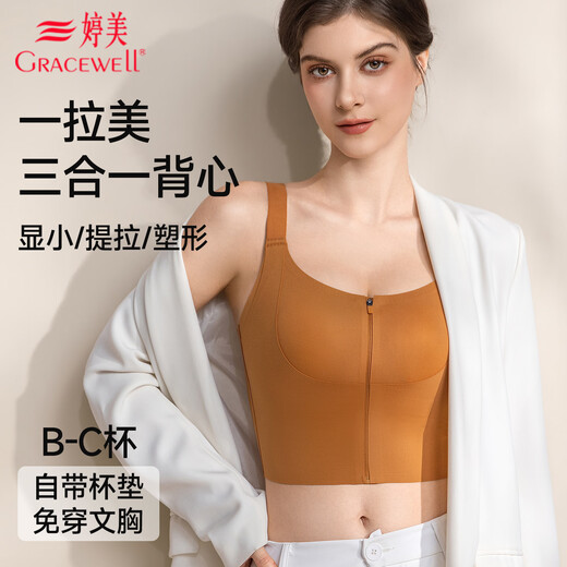 婷美运动内衣女前开拉链健身跑步防震瑜伽美背心式文胸聚拢防下垂 肤L