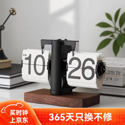 Momen mechanical automatic page-turning clock, retro Nordic simple style clock, living room personalized desktop creative ornament solid wood base clock