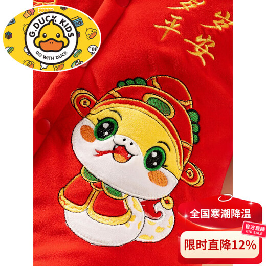 HAL.DUCK Year of the Snake Baby Clothing Autumn and Winter Newborn Baby Onesies Thickened Velvet 6 New Year Full Moon New Year Clothing 0-3 Brand TY9702-4002 Yellow Dragon Man 59cm