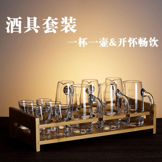 Tuojin German imported quality thickened glass liquor dispenser household small wine glass foreign wine red wine decanter wine pot merchant (thickened)_seven-character pot with handle-with scale 300ml