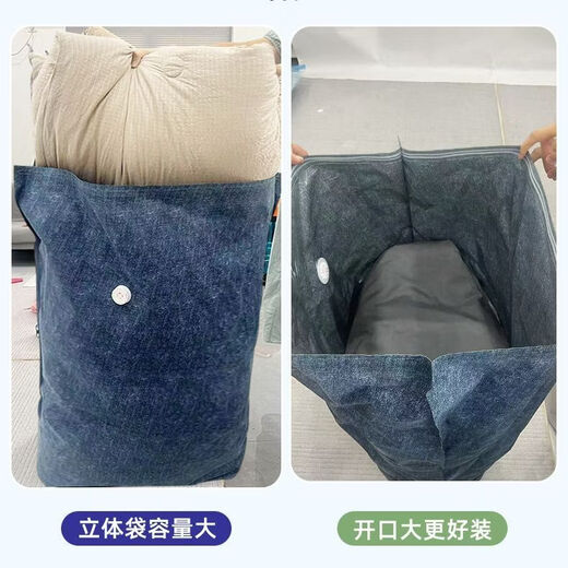 Wing Fantasy upgraded thickened Oxford cloth vacuum compression bag three-dimensional dormitory clothing wardrobe luggage dust-proof quilt storage bag 3 three-dimensional extra large 5 flat extra large denim blue Oxford cloth compression bag electric pump package