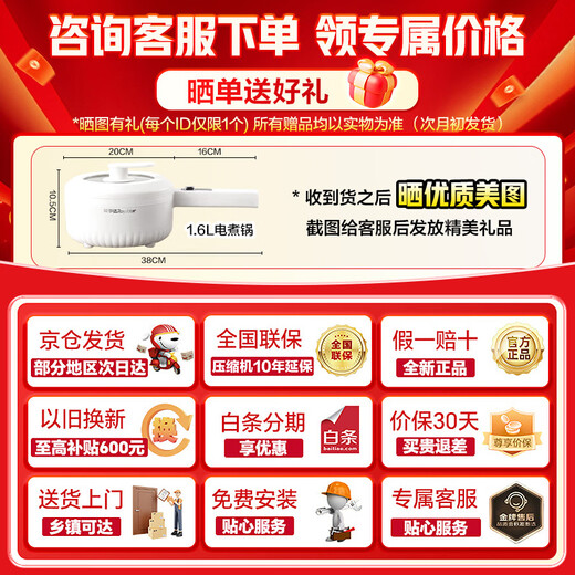 Ronshen 459-liter cross-door ultra-thin embedded flat-mounted refrigerator household air-cooled frost-free first-class energy efficiency energy saving renewal subsidy BCD-459E30CZLAD