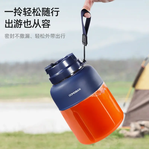 Oumeibang 1300 juicer 38-page knife can crush ice portable multi-functional electric large-capacity juicer fruit cup blue 1300ml large capacity single cup double lid
