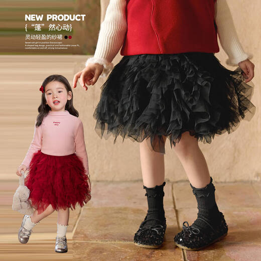 LUSON Xiao O Bao children's clothing baby fluffy mesh skirt for women 2026 new style girls red New Year princess skirt burgundy 110
