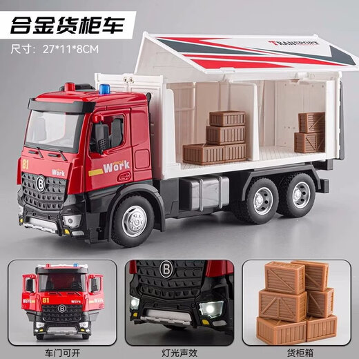 Electric van large truck toy children's transport large truck alloy model container car toy car boy medium size alloy van green