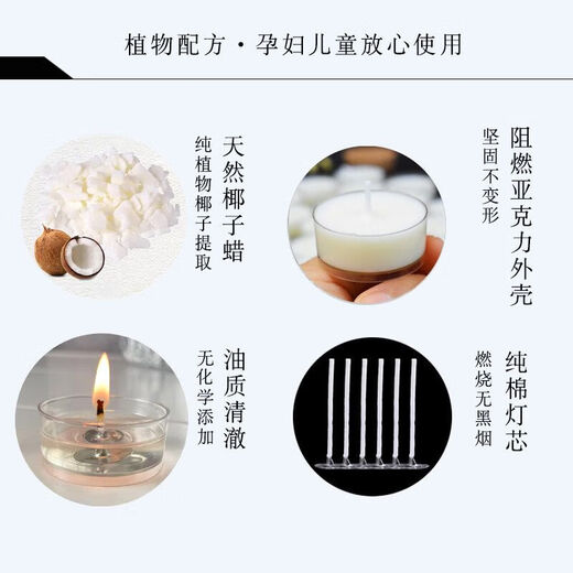 Shantou Lincun Aiboduo 0 heating candles 4 hours natural coconut wax healthy smokeless odorless household fire paint tea candle 0 pure coconut wax 4 hours / only (hot tea type