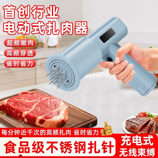 Man Gong high-end quality meat hammer kitchen electric meat piercing artifact 304 stainless steel pine needle meat piercing steak buckle chicken wing hammer electric meat piercing machine (plug-in model)