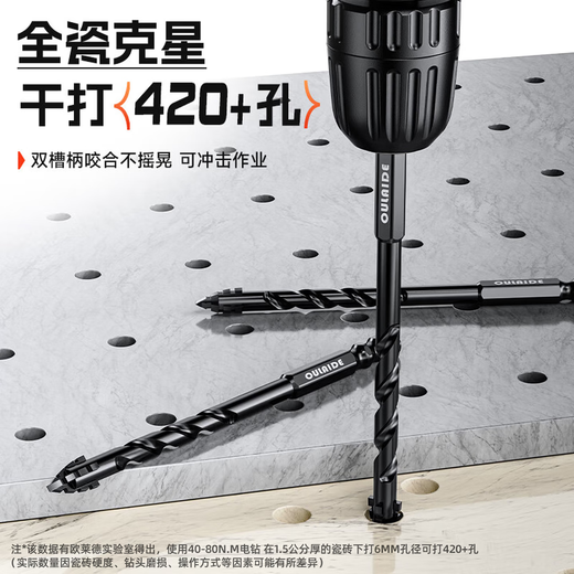 OLED four-edged serrated eccentric drill bit hand electric drill for drilling marble all-ceramic tiles alloy triangle drill