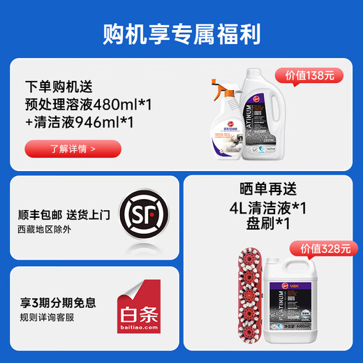 Hoover Hoover carpet and fabric professional cleaning machine home commercial hotel billiard room cleaning and suction integrated 2 bottles of cleaning fluid + host