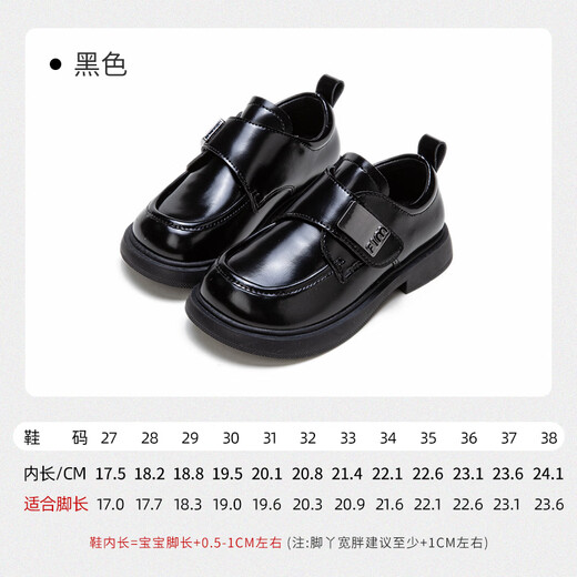 Fuluomi boys leather shoes 26 spring British style campus performance single shoes primary school students soft sole non-slip children's shoes black 38