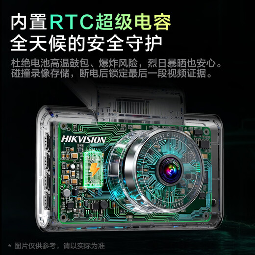 HIKVISION Hikvision driving recorder C6LITE 2K ultra-high definition starlight night vision voice control remote viewing