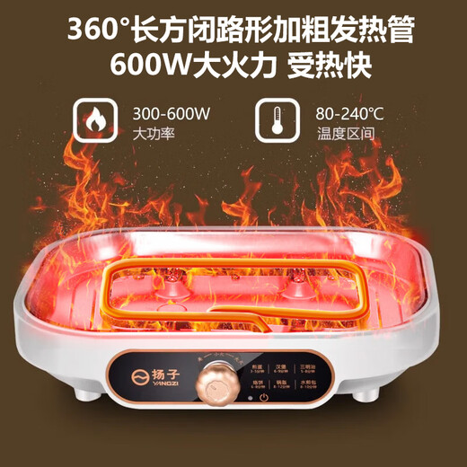 扬子煎蛋器电煎蛋锅6孔家用多功能迷你不粘煎锅煎蛋插电鸡蛋汉堡机调温烤肠机煎蛋神器模具煎饼松饼机 单层 分体四孔组合型 |含盖含礼包