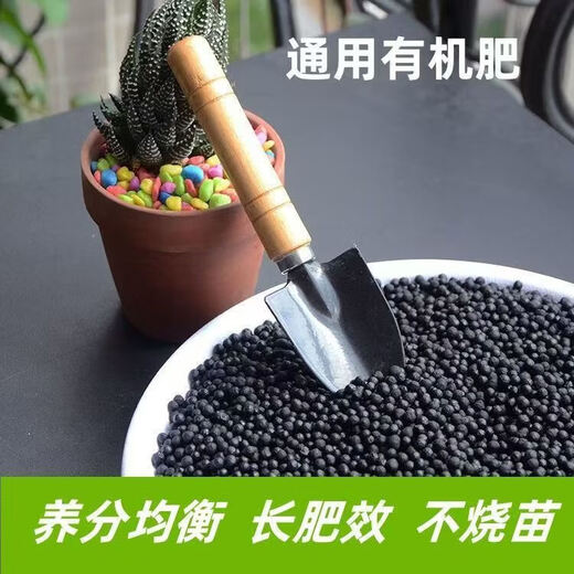 Chemical Fertilizer Stanley Compound Fertilizer Vegetables Nitrogen, Phosphorus and Potassium Universal Fertilizer for Gardening Vegetables Household Potted Fruit Trees Organic Compound Fertilizer Ziplock Bag Special Fertilizer for Fruits, Vegetables and Flowers <1Jin Jin is equal to 0.5kg>