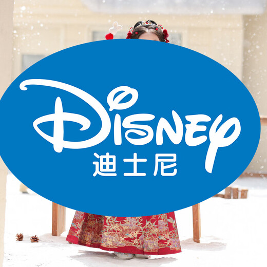 Disney Girls New Year Clothes New Year Clothes Girls Winter Clothes Han Clothes Children New Year Clothes Horse Face Skirt Set Chinese Style Festive Tang Suit Xunyu Suit + Fur Collar + New Year Clothes Copper Coin Headdress 120