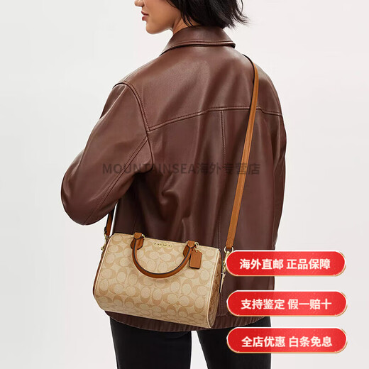 蔻驰（COACH）经典老花波士顿女包复古风手提单肩斜挎包轻奢礼物送女友 【新奶茶色拼棕】CY679 IMXI9