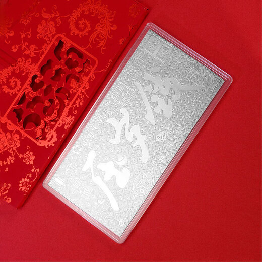 S9999 pure silver banknotes New Year's money silver jewelry birthday red envelope New Year gift