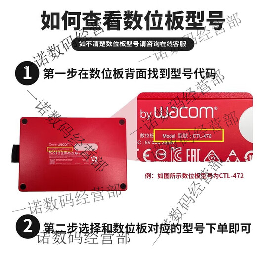 WACOM tablette stylo sensible à la pression CTL672/472/6100/690 Intuos pth660/651/650 stylo électromagnétique 0x0 DTK1301/2100/2200 en boîte