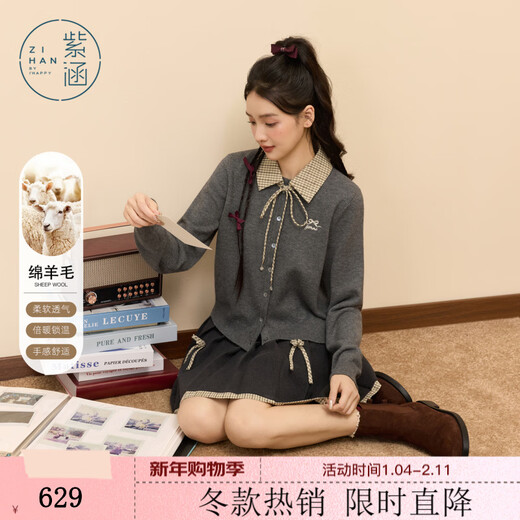 Zihan (ZIHAN) Zihan plaid shirt collar knitted cardigan A-line pleated skirt upper and lower two-piece suit for women 2025 winter new style Yuandai Gray XS