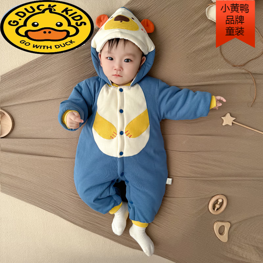 G.duck baby autumn and winter one-piece clothespin cotton warm plus velvet baby cotton coat long-sleeved cartoon super cute little bear thickened going out Hug bear one-piece cotton coat 66cm 10-14Jin Jin is equal to about 0.5 kg