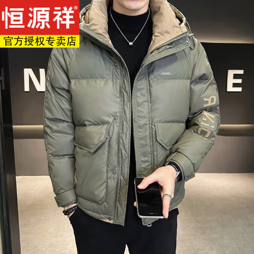 恒源祥高端白鸭绒羽绒服男士短款冬季2025新款帅气韩版连帽加厚外套男 8512绿色 4XL (170-190斤)