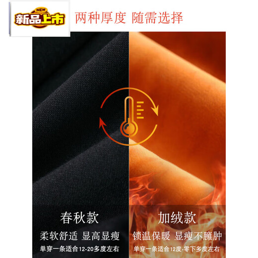 Sorrynam2025 new winter black boot-cut pants for women, new autumn and winter large size women's trousers, thickened flared trousers, elastic blazer, black trousers, spring and autumn style 2XL -30 size recommended weight -123 Jin Jin equals 0.5 kg -133 Jin Jin equals 0.5 kg