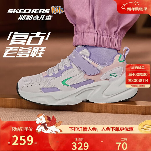 Skechers Skechers self-operated children's retro sports shoes girls autumn and winter new cushioning running shoes casual shoes 303967L