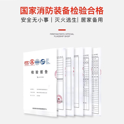 Fire blanket fire certification household general commercial national standard catering kitchen escape whole body nano glass fiber 1.0*1.0 meter fire blanket