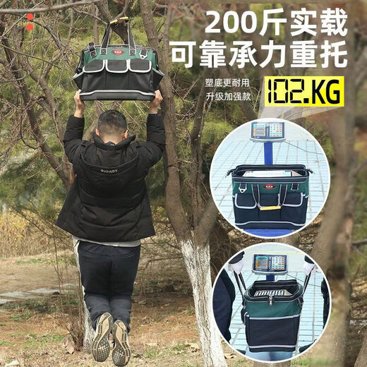 Vinoa Plastic Bottom Tool Bag Multifunctional Plumber Large Capacity Canvas Bag Labor Insurance Construction Site Shoulder Bag Portable Oxford Cloth European Standard 18-inch Plastic Bottom Square Bag Large Capacity + 1 Pair of Gloves