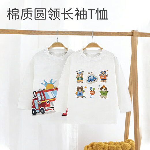 Babyprints children's T-shirt long-sleeved cotton bottoming shirt for boys and girls, spring and autumn tops, soft and versatile autumn clothes Bus 110