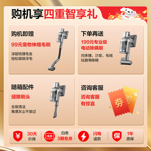 SUPOR vacuum cleaner dust removal artifact household wireless handheld vacuum cleaner green light dust display car large suction mite removal cat hair dog hair pet vacuum cleaner anti-tangle V88