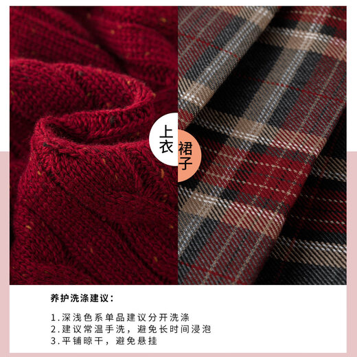 Yoyo one New Year's greetings girl's winter suit children's 2025 New Year's clothes autumn and winter sweater red dress Christmas 19741 red + 4512 red not including scarf 170 cm